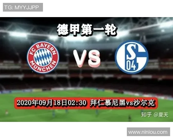 沙尔克04与拜仁慕尼黑2020年对决回顾与精彩瞬间分析 沙尔克04与拜仁慕尼黑2020年对决回顾与精彩瞬间分析